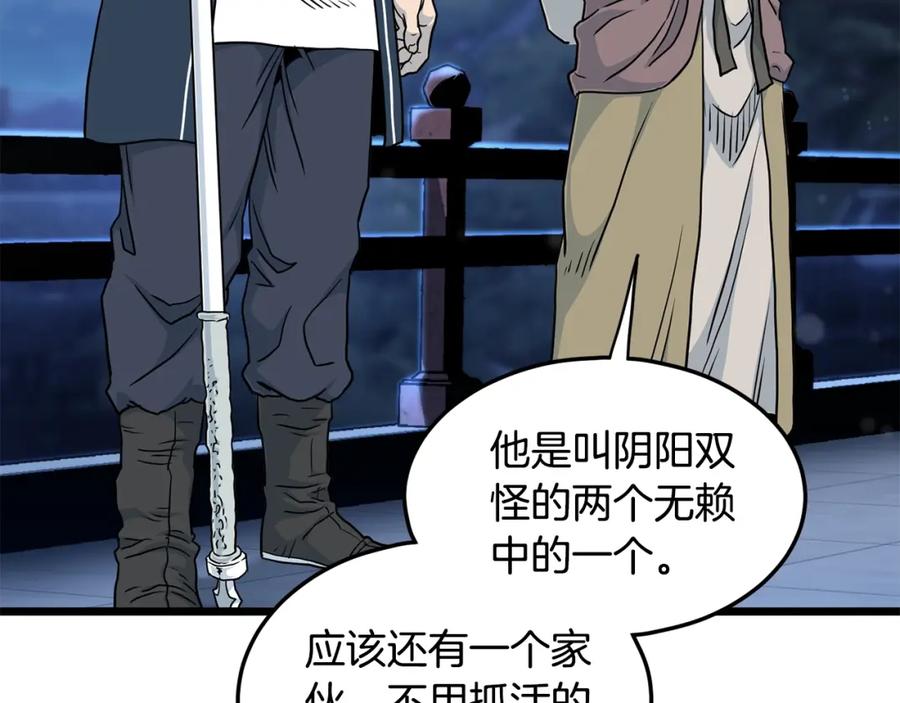 第158页