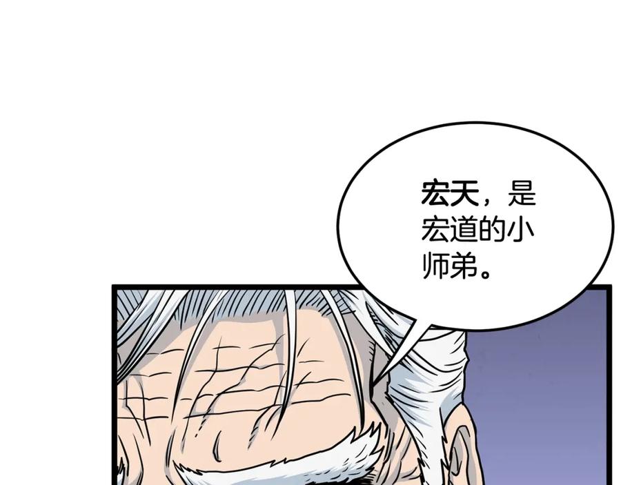 第160页