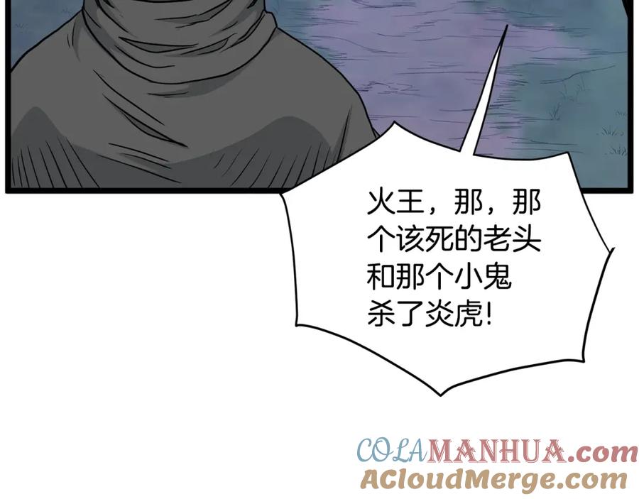 第201页