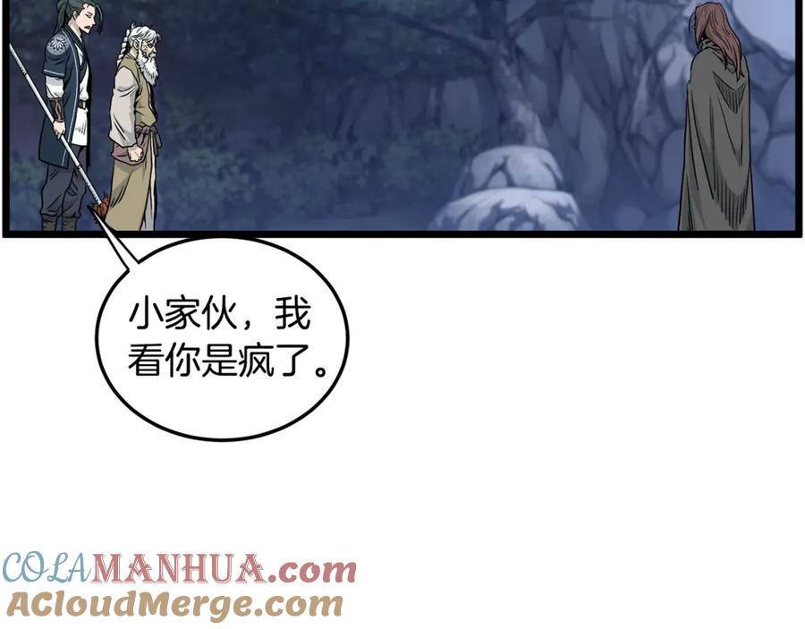 第149页