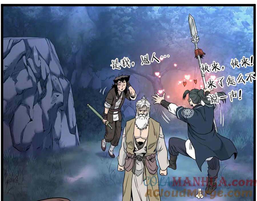 第181页