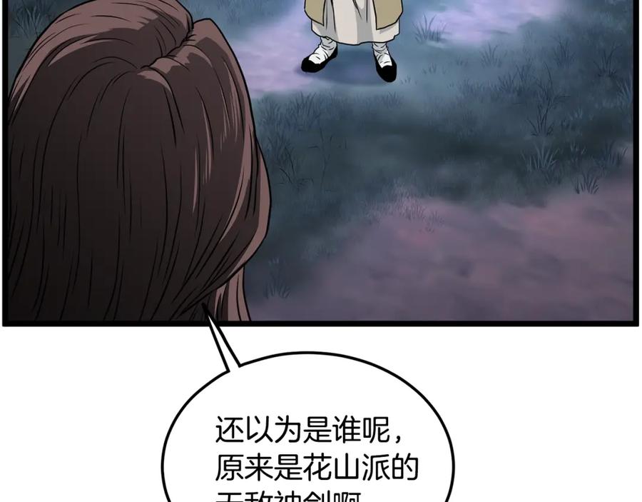 第182页