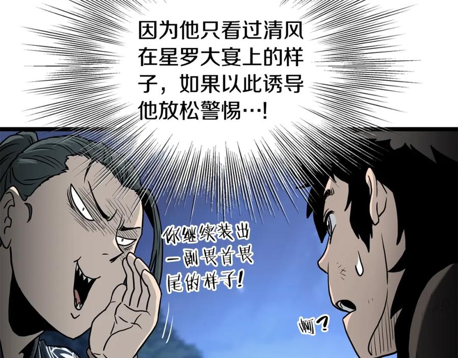 第187页