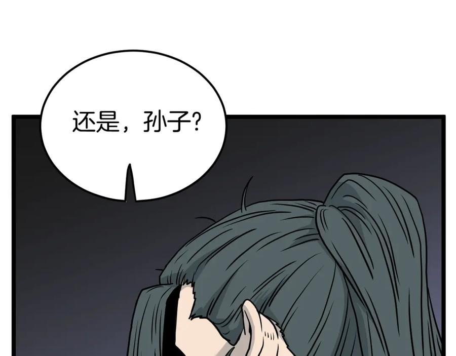 第190页