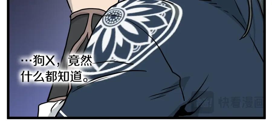 第194页