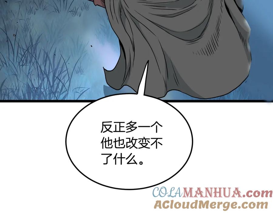 第197页