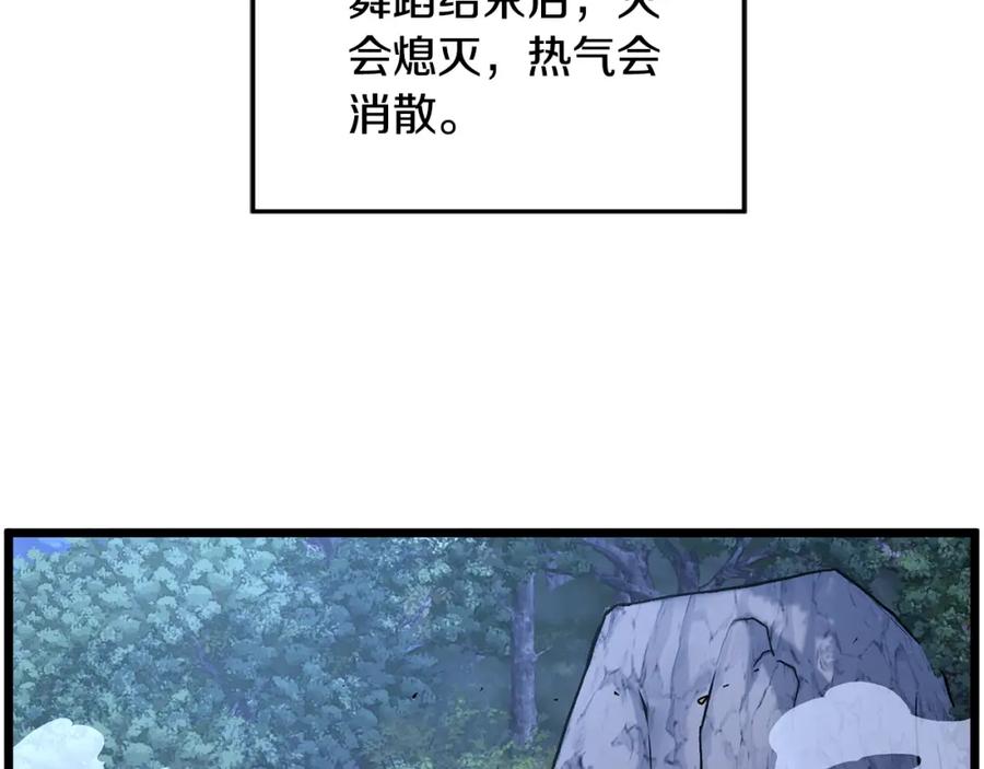 第225页