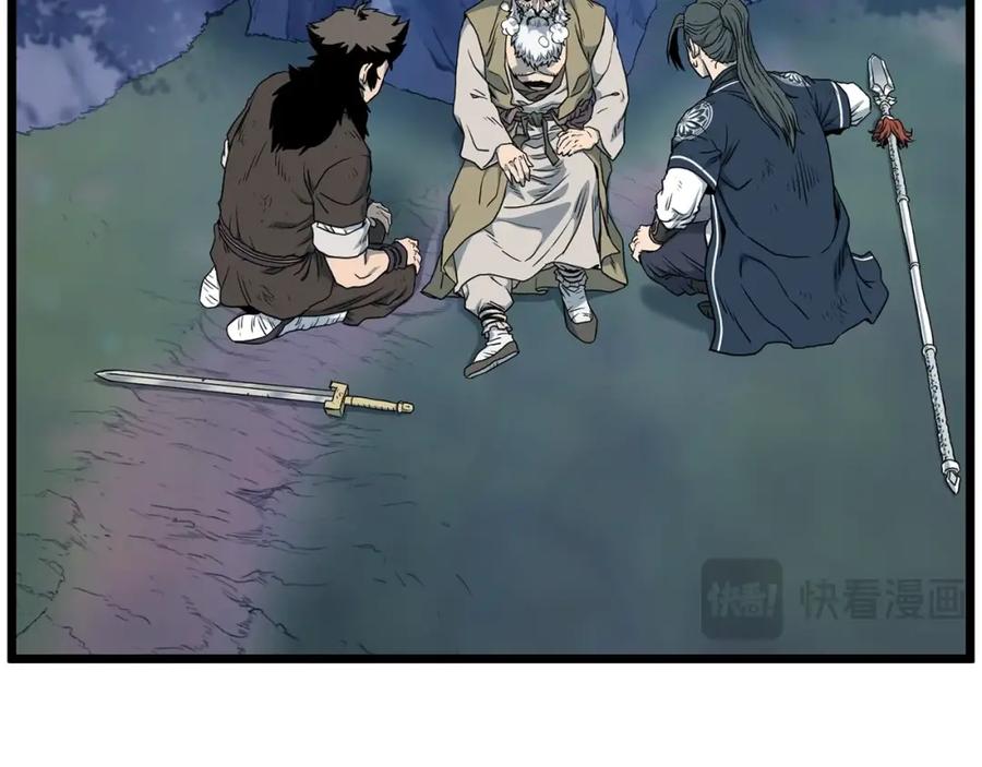 第234页