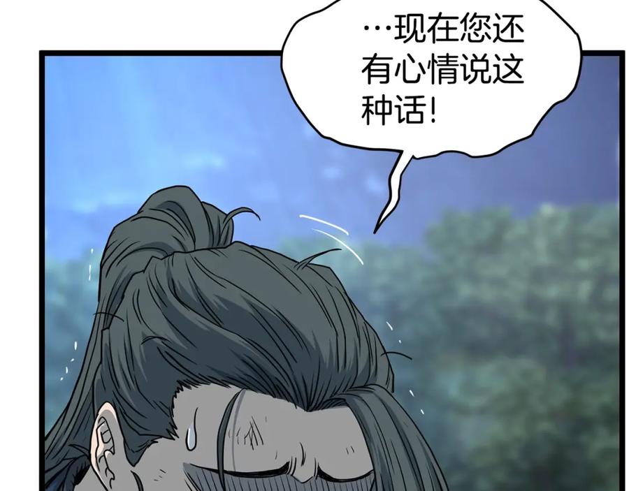 第242页
