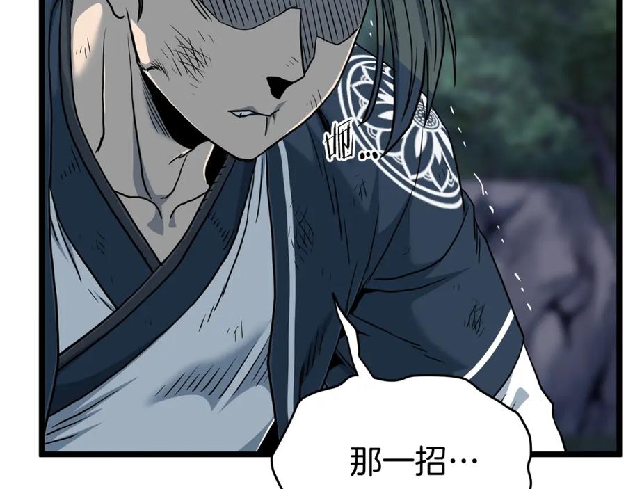 第243页