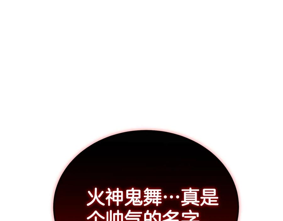 第250页