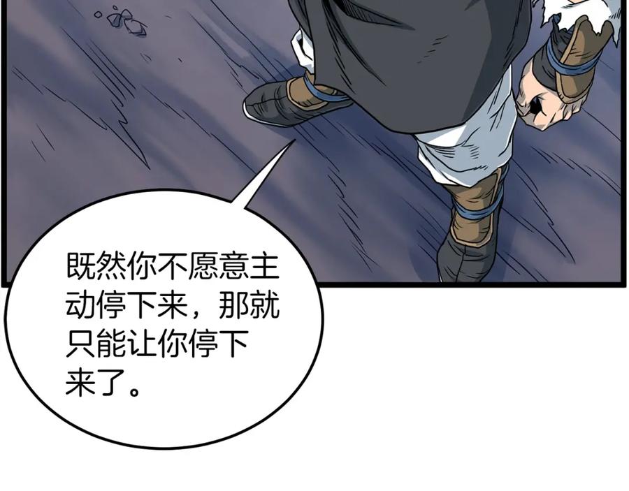 第190页