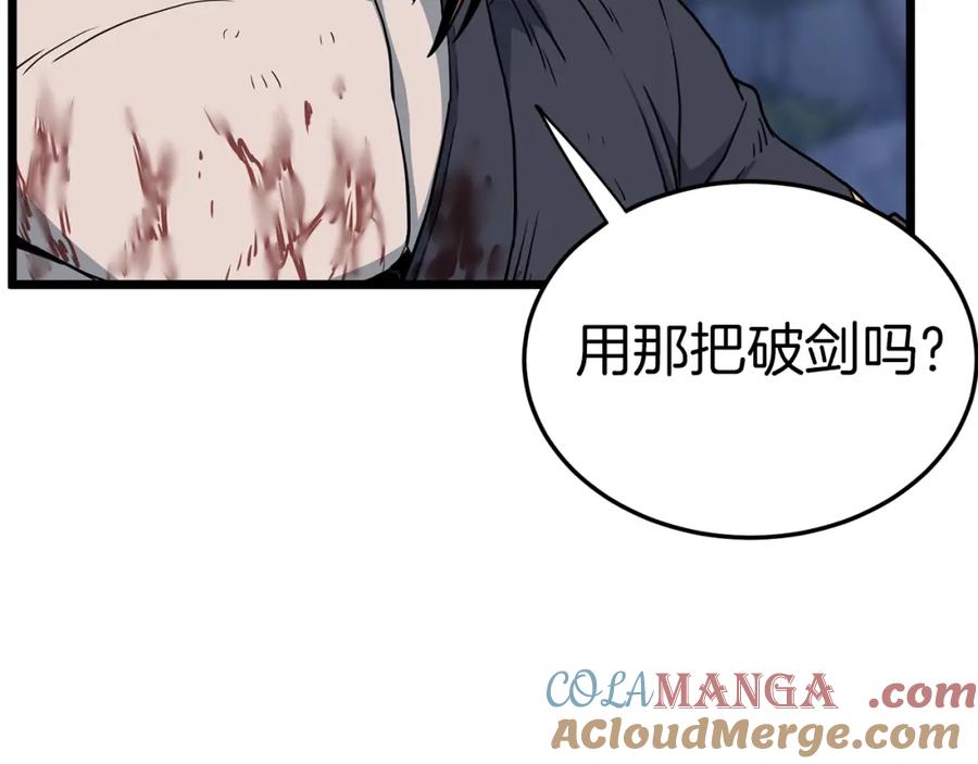 第193页