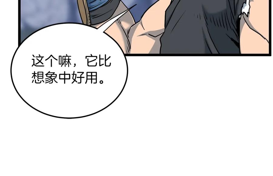 第196页