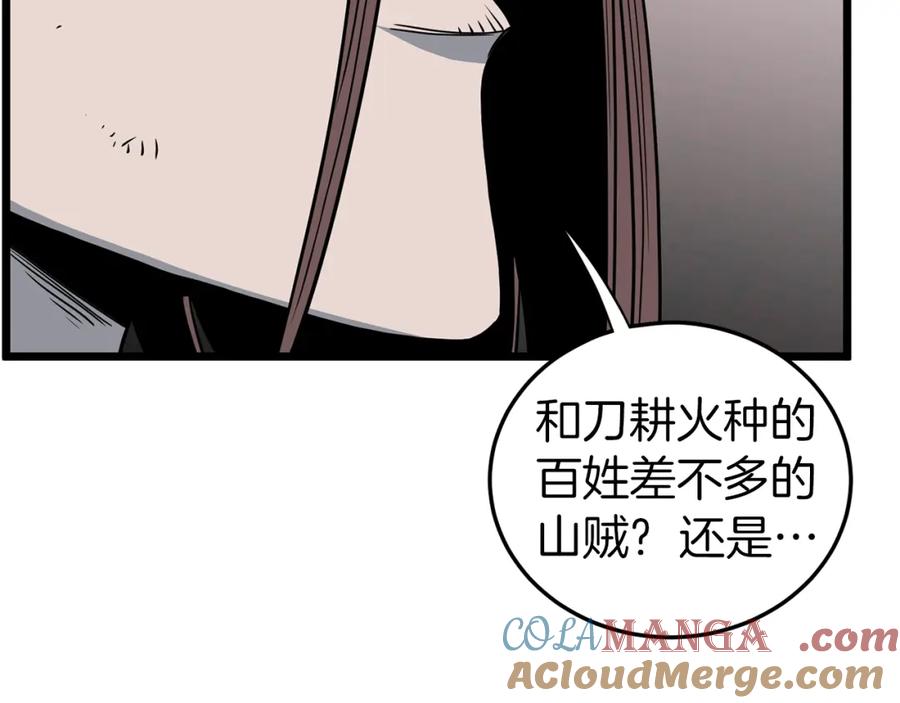 第201页