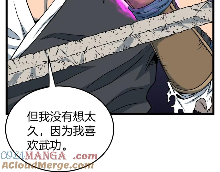 第225页
