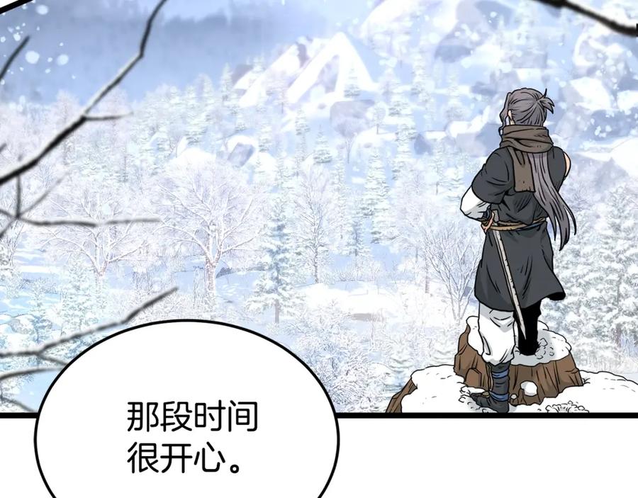 第240页