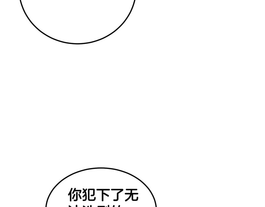 第254页
