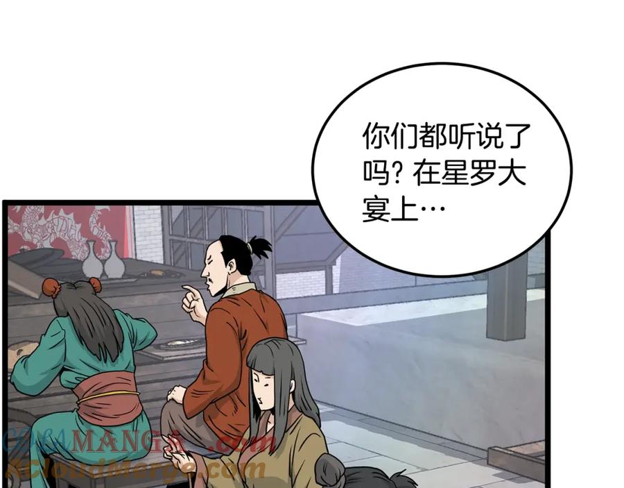 第169页