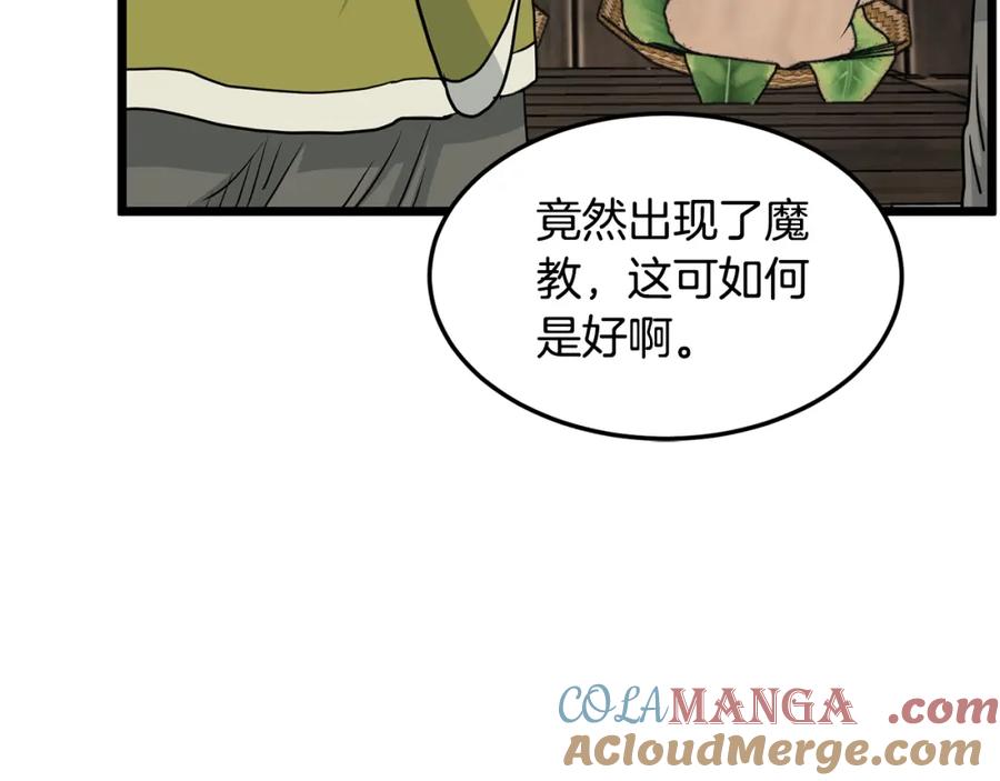 第173页