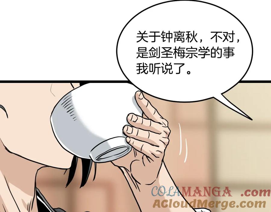 第185页