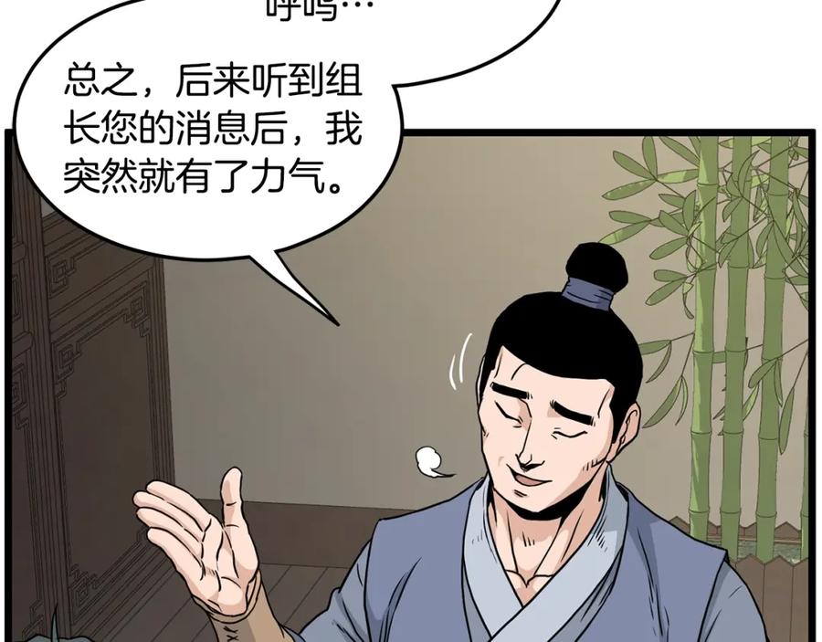 第188页