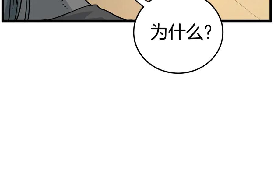 第190页