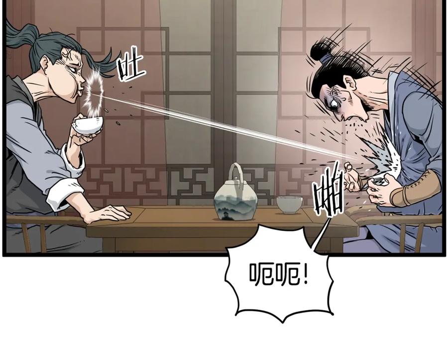 第195页
