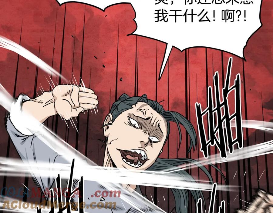 第197页
