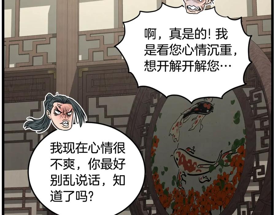 第202页
