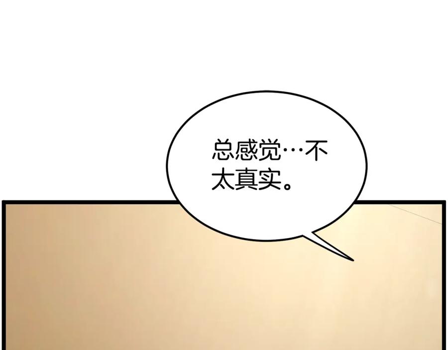 第208页