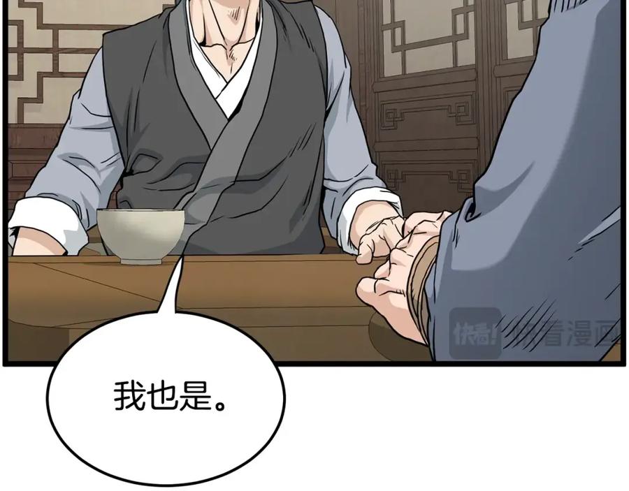 第212页