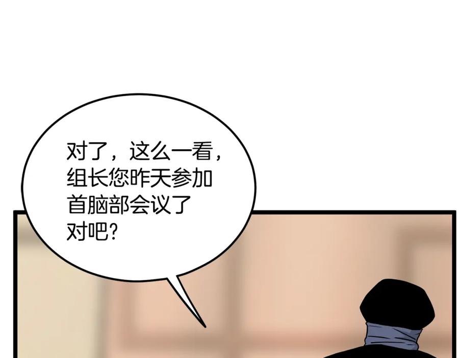第218页