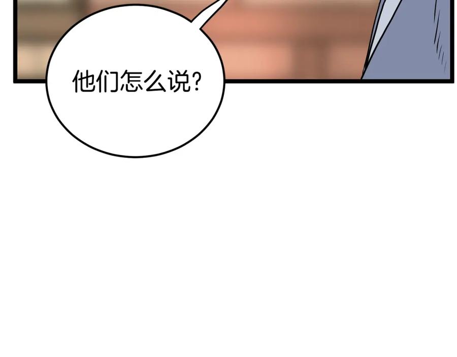 第220页