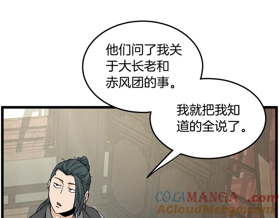 第221页
