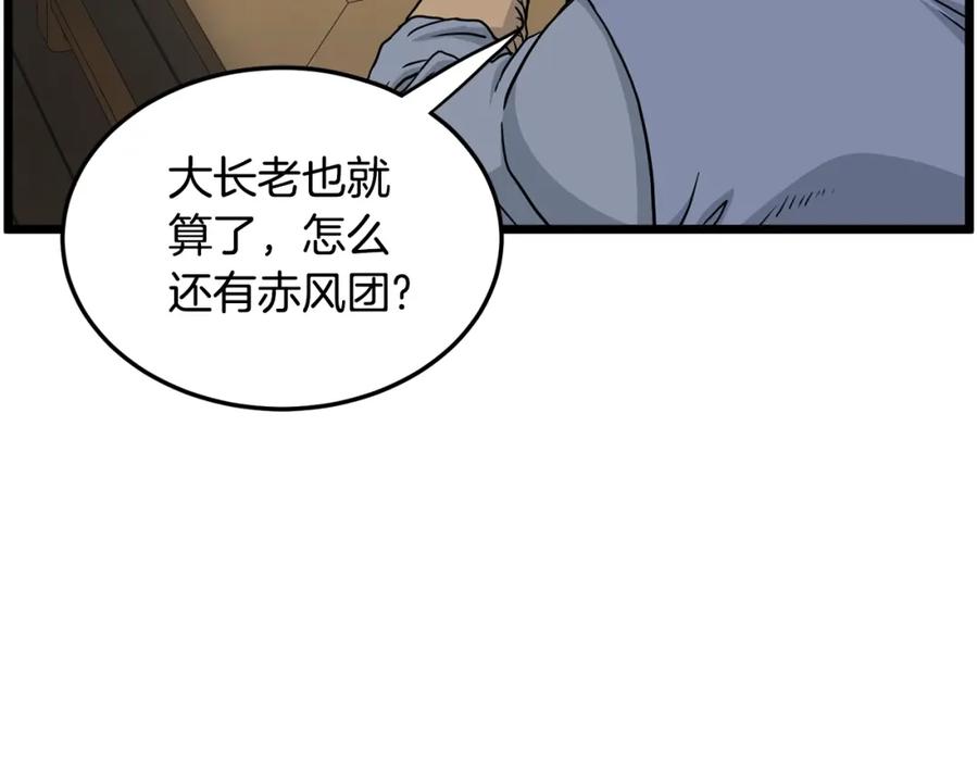 第223页