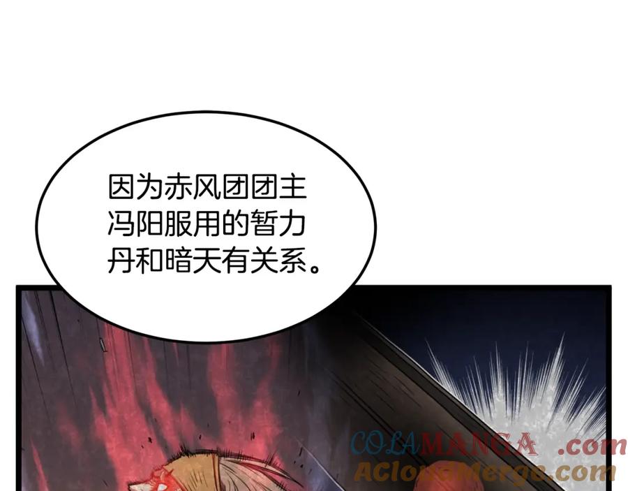 第225页
