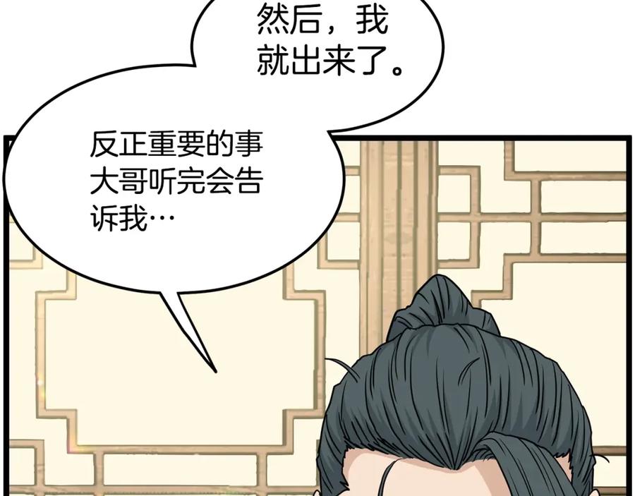 第228页