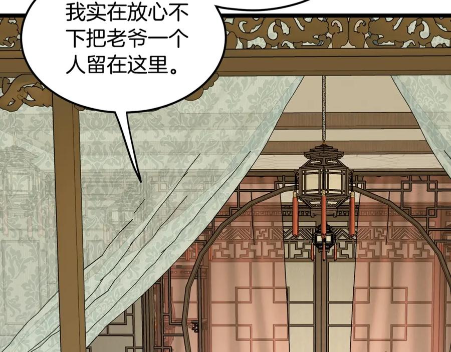 第231页