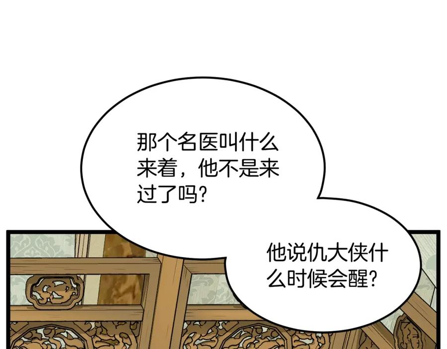 第234页