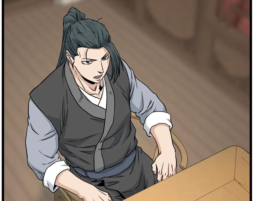 第238页