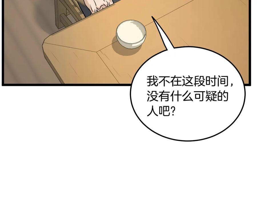 第239页