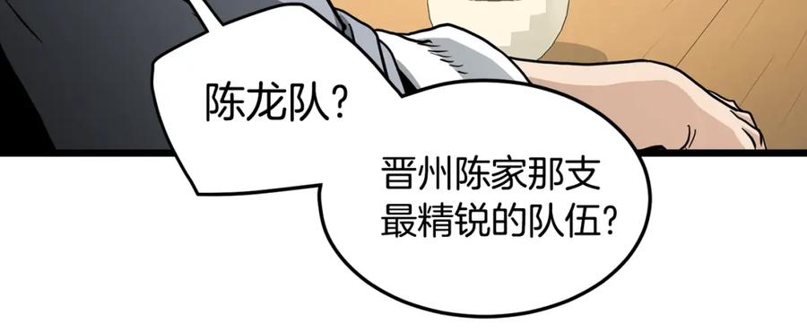 第242页