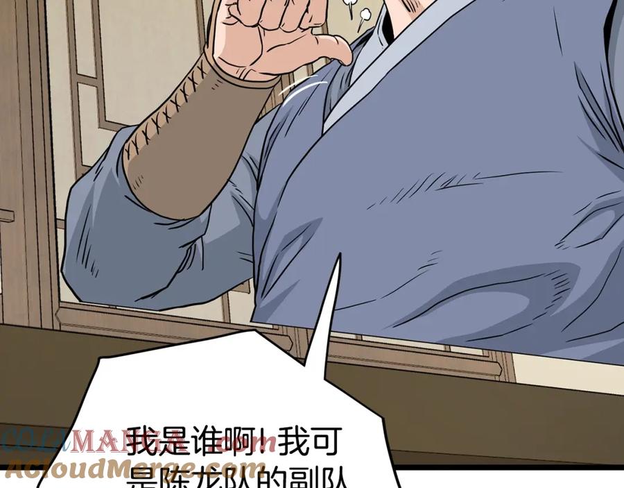 第245页