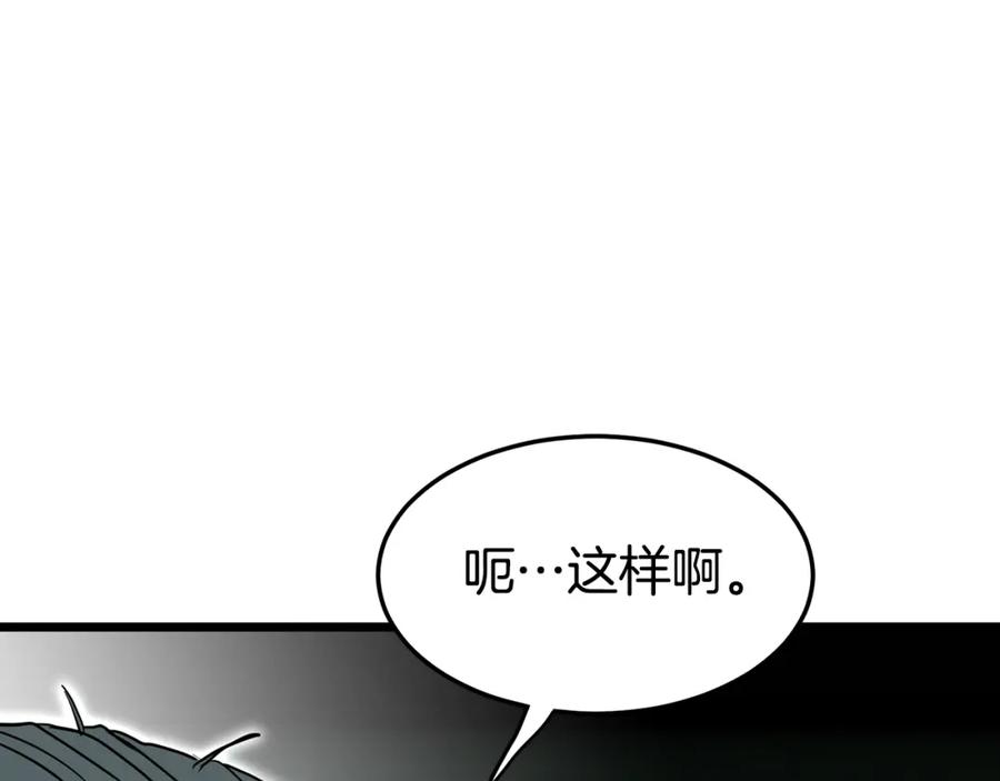 第250页