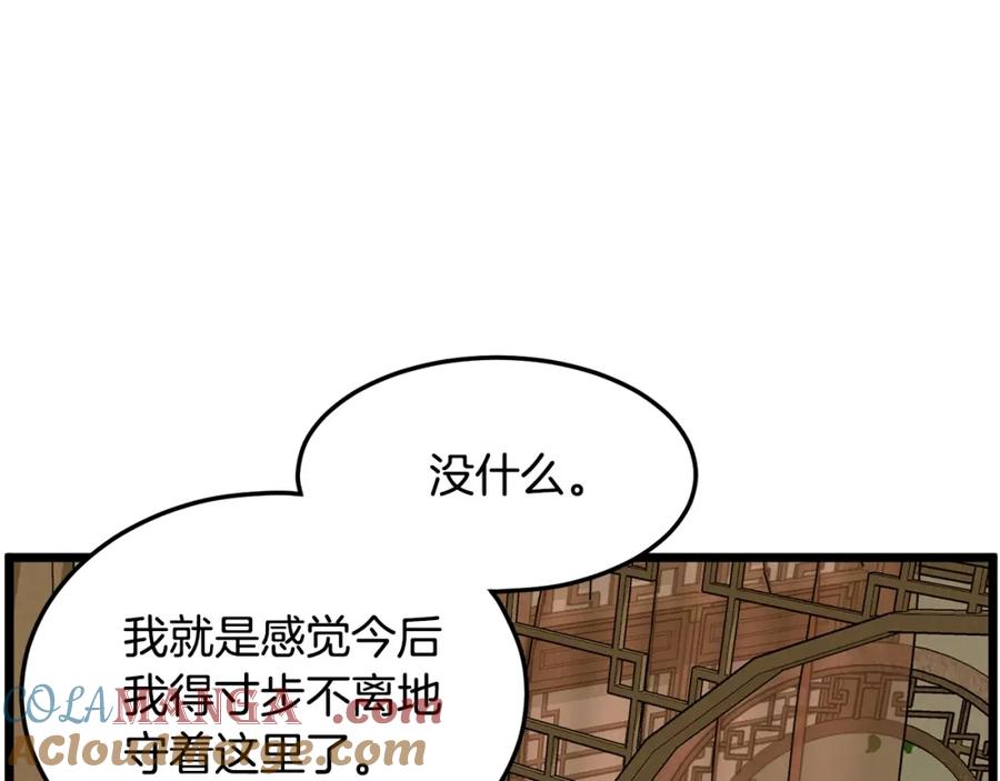 第253页