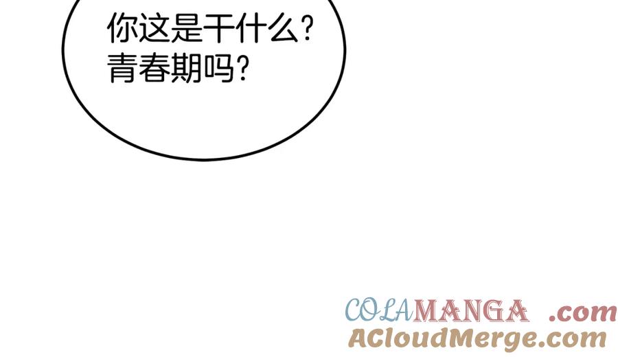 第257页