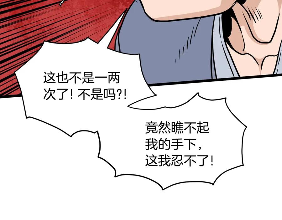 第260页