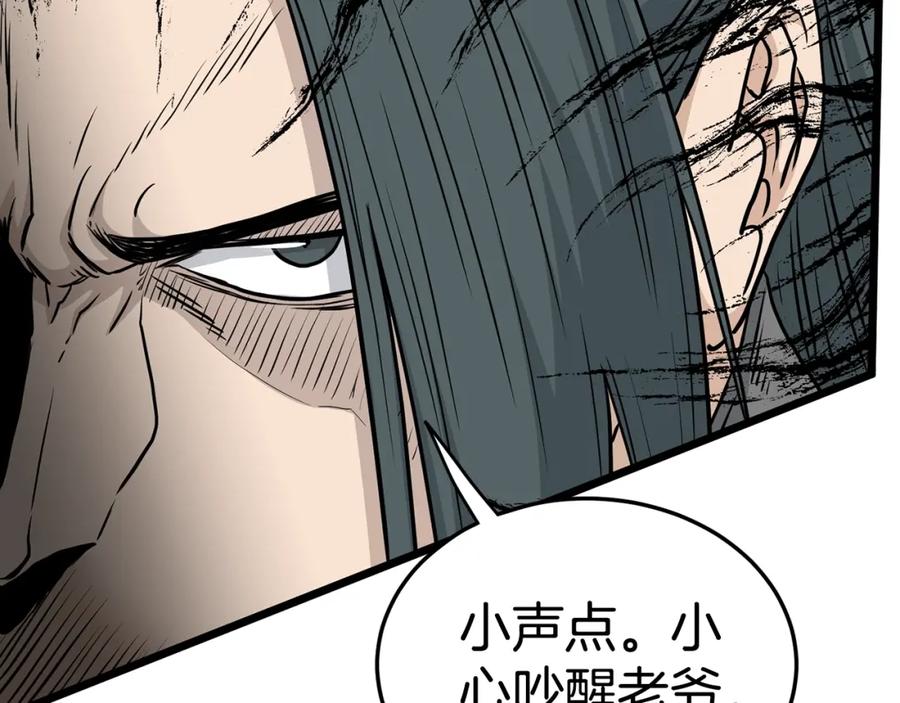 第262页