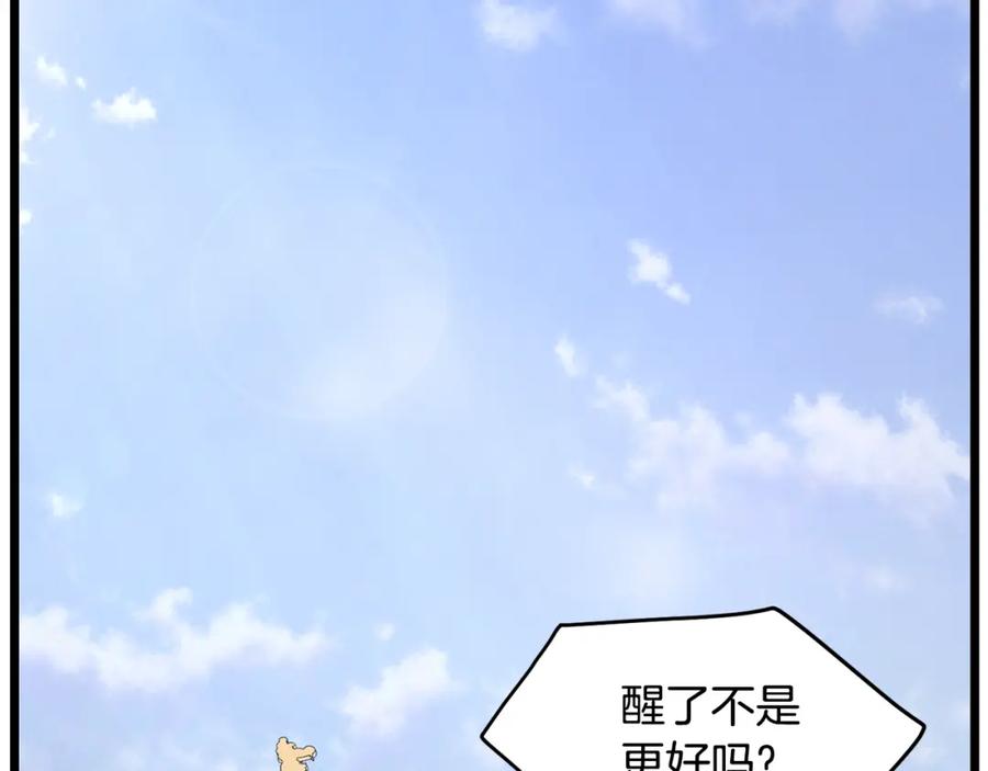 第266页